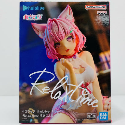 Hakui Koyori - hololiveIF - Relaxtime - "hololive" [Figure]