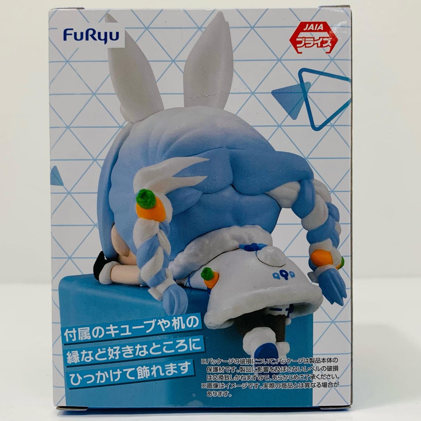 Usada Pekora - Hook Figure Vol. 7 "hololive production" [Figure]