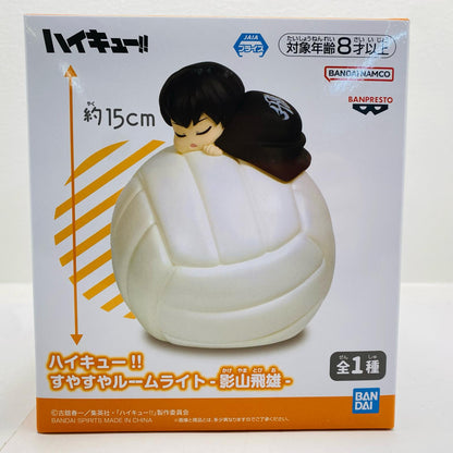 影山飛雄-すやすやルームライト「ハイキュー!!」【フィギュア】