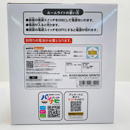 影山飛雄-すやすやルームライト「ハイキュー!!」【フィギュア】