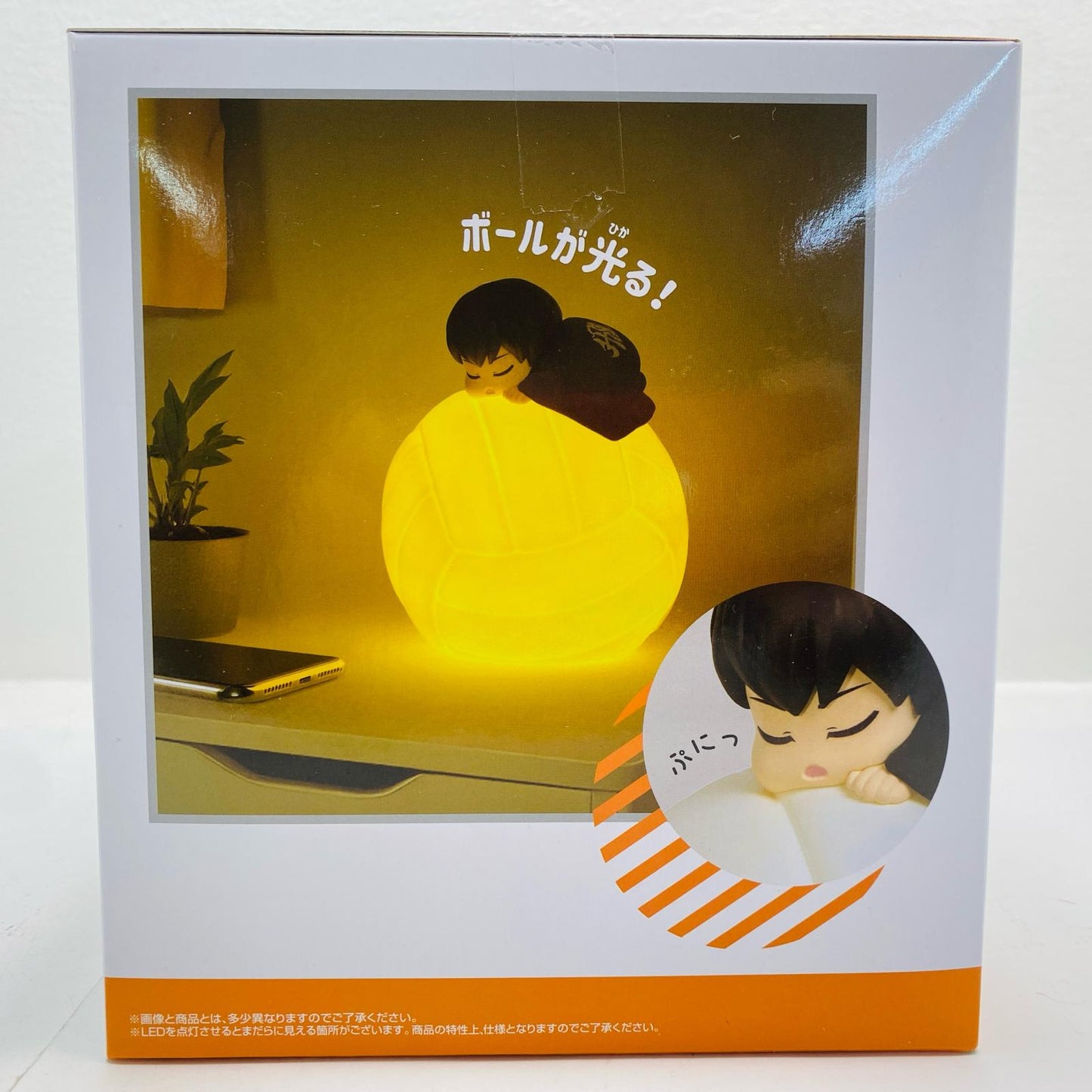 影山飛雄-すやすやルームライト「ハイキュー!!」【フィギュア】