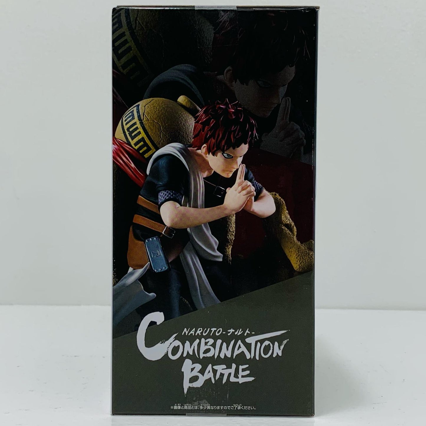Gaara - Combination Battle 2 "NARUTO" [Figure]
