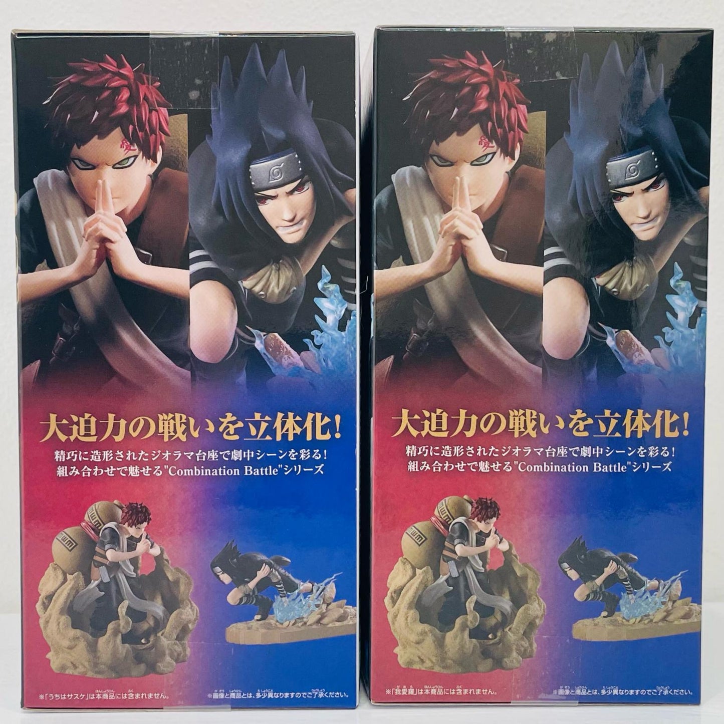 【中古】 2体セット(うちはサスケvs我愛羅)-CombinationBattle2「NARUTO-ナルト-」【フィギュア】