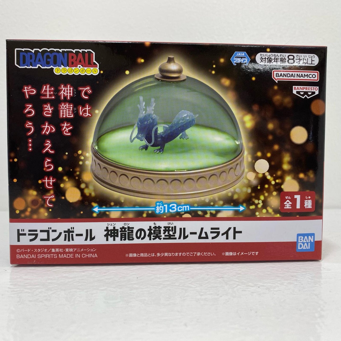 Shenron Model Room Light "Dragon Ball" [Figure]