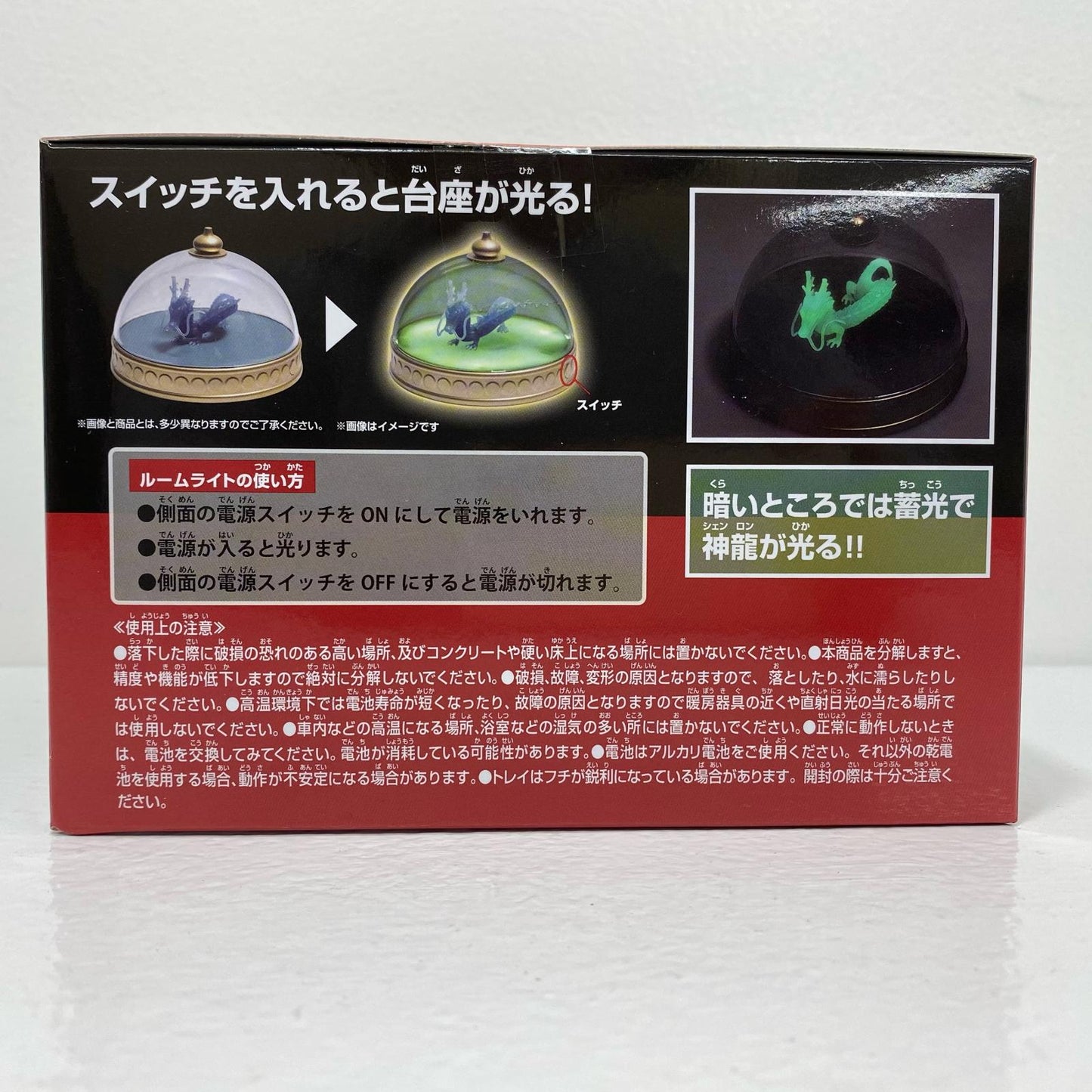 Shenron Model Room Light "Dragon Ball" [Figure]