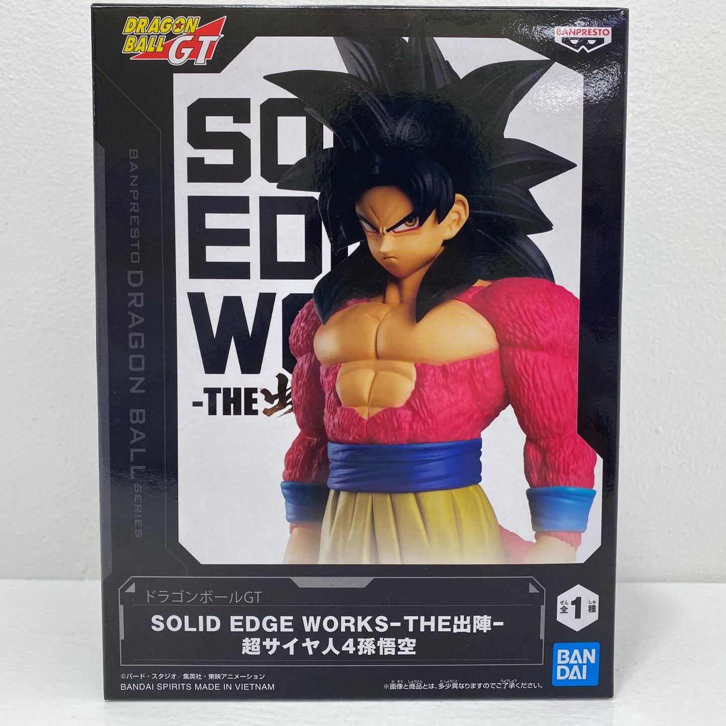 Super Saiyan 4 Son Goku -SOLID EDGE WORKS-THE DEPARTURE- "Dragon Ball GT" [Figure]