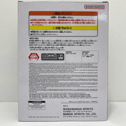 Super Saiyan 4 Son Goku -SOLID EDGE WORKS-THE DEPARTURE- "Dragon Ball GT" [Figure]