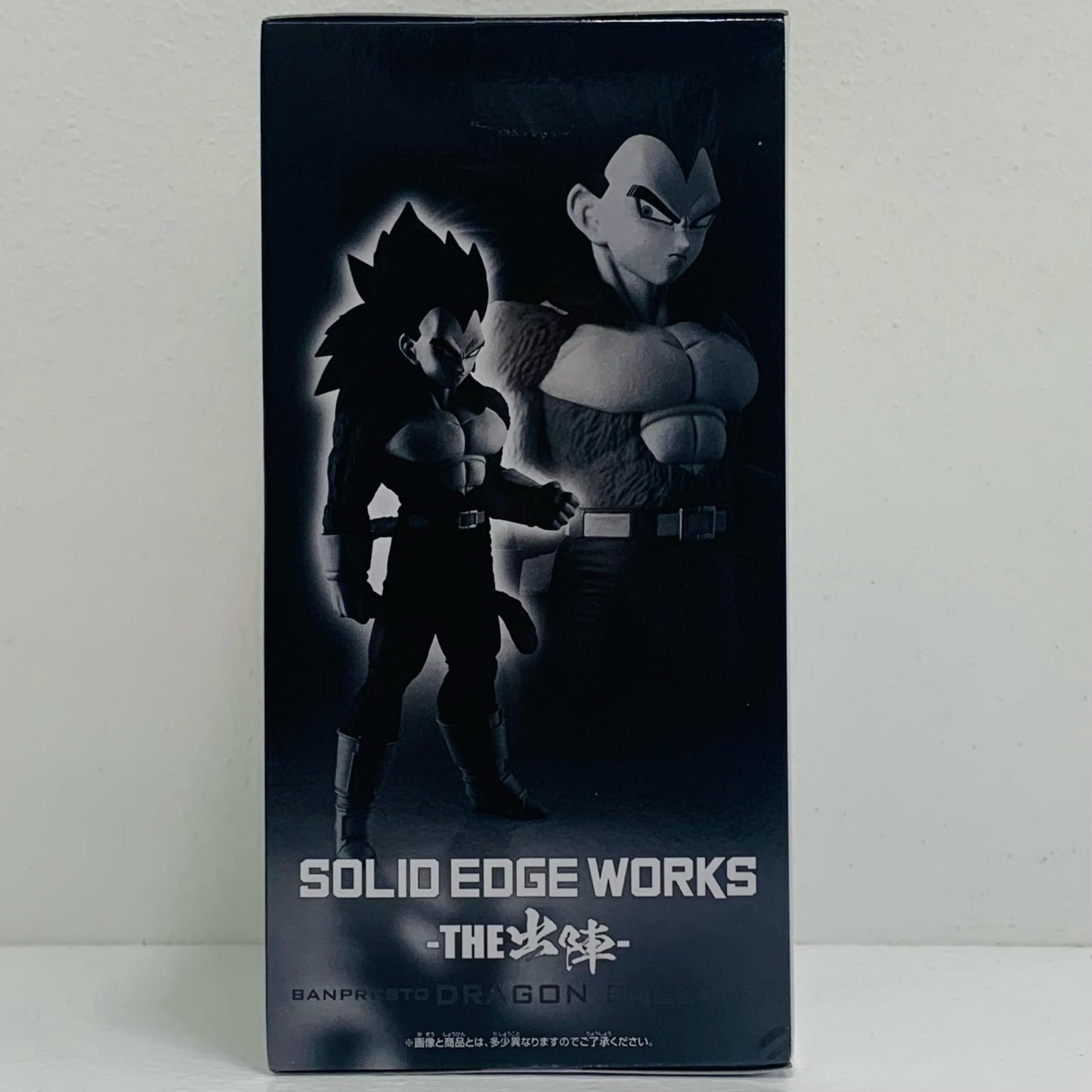 Super Saiyan 4 Vegeta -SOLID EDGE WORKS-THE 出陣- "Dragon Ball GT" [Figure]