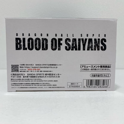[Used] Vegito -BLOOD OF SAIYANS- Gogeta & Vegito - "Dragon Ball Super" [Figure]