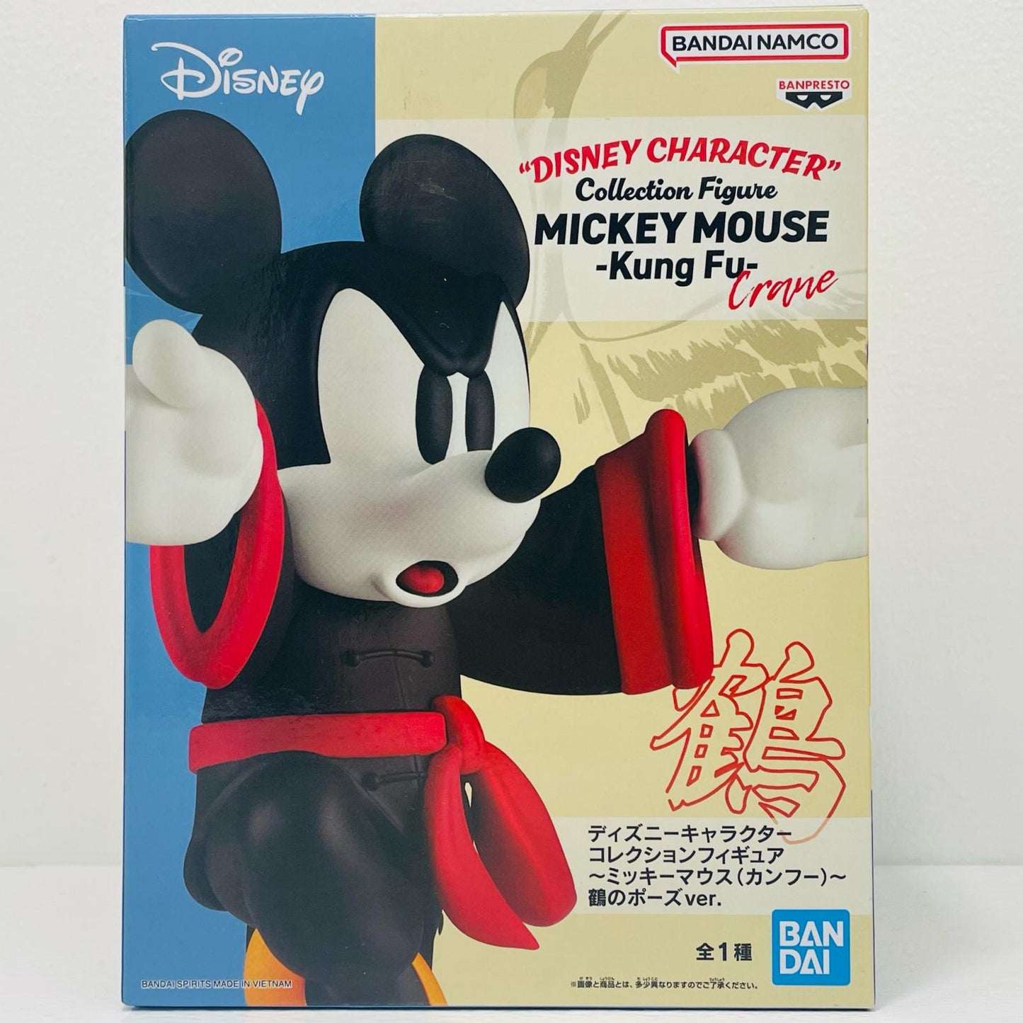 Mickey Mouse (Kung Fu) Crane Pose Ver. Collection Figure "Disney Characters" [Figure]