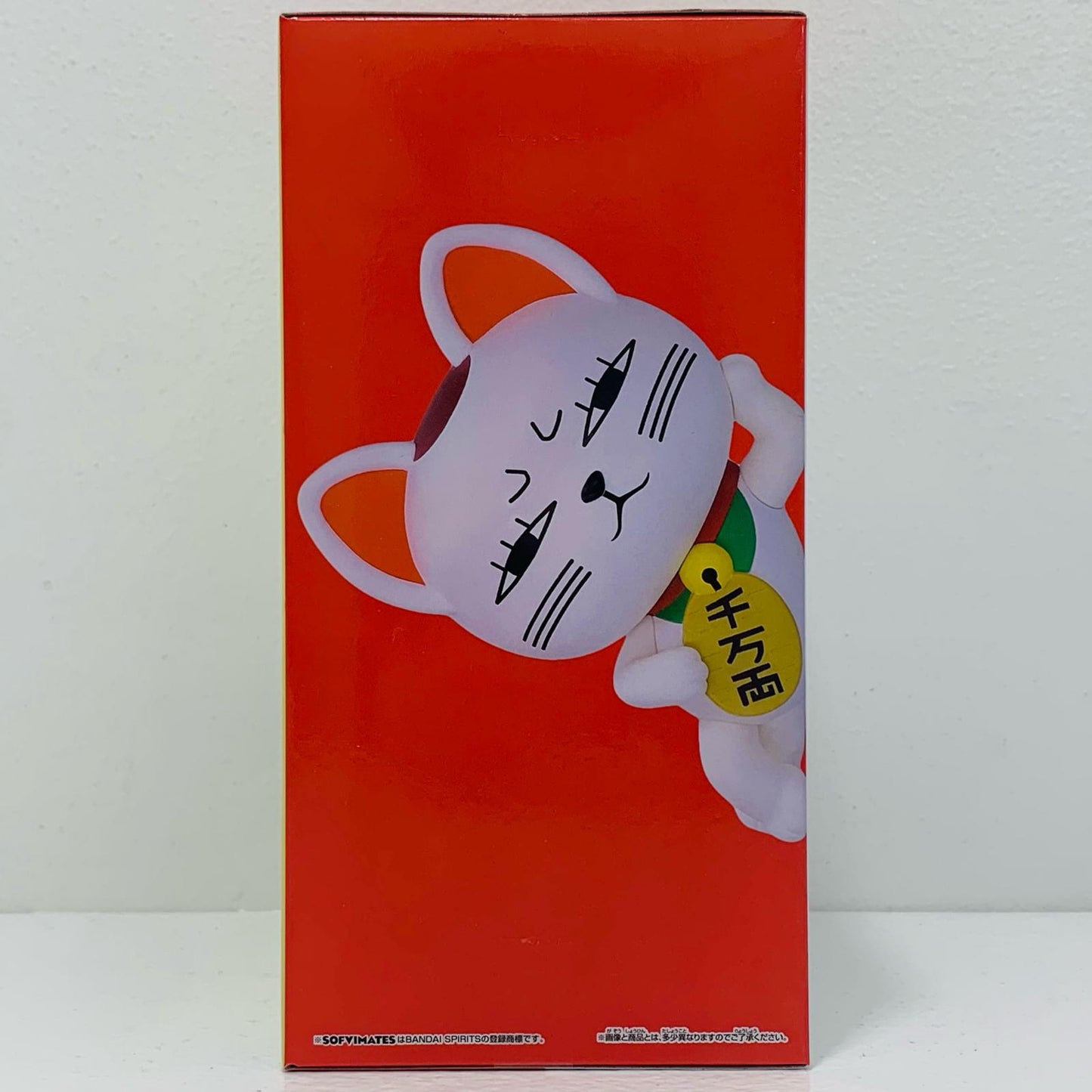 Turbo Granny (Maneki-neko) SOFVIMATES "Dandadan" [Figure]