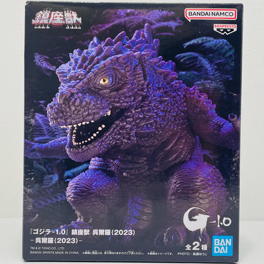 [Used] Gojira (B Color/Black-based) - Chinzaju Godzilla (2023) 
