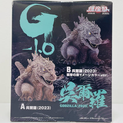 [Used] Gojira (B Color/Black-based) - Chinzaju Godzilla (2023) "Godzilla -1.0" [Figure]