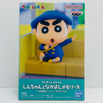 Nohara Shinnosuke ~Going to Kindergarten~ Masao-kun and Shinnosuke's Friendly Memories "Crayon Shin-chan" [Figure]