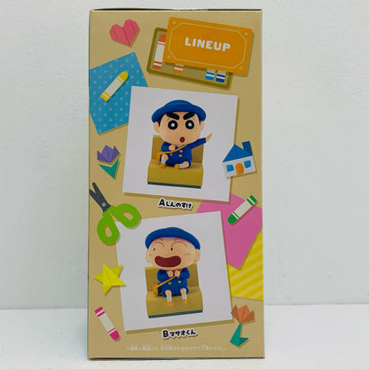 Nohara Shinnosuke ~Going to Kindergarten~ Masao-kun and Shinnosuke's Friendly Memories "Crayon Shin-chan" [Figure]