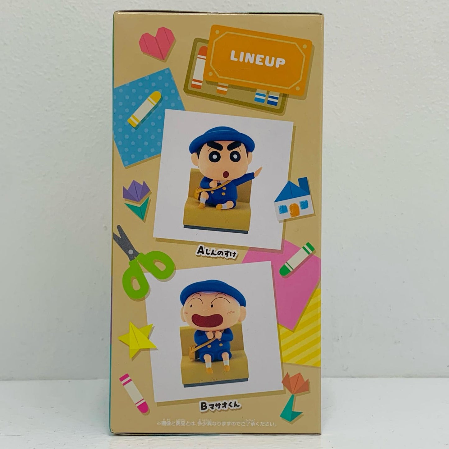 Masao-kun~ Time to go to kindergarten! ~ Masao-kun and Shin-chan's Friendship Memories "Crayon Shin-chan" [Figure]