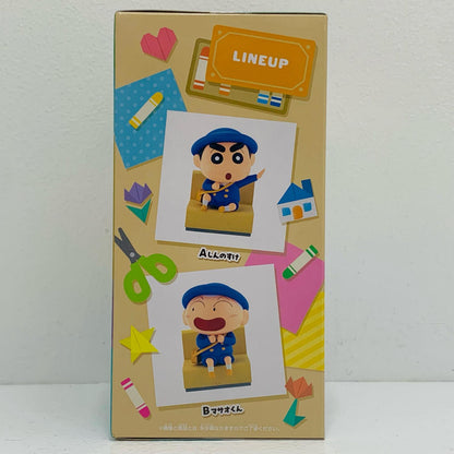 Masao-kun~ Time to go to kindergarten! ~ Masao-kun and Shin-chan's Friendship Memories "Crayon Shin-chan" [Figure]