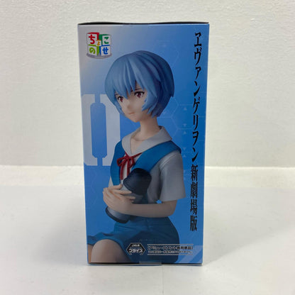 綾波レイ-ちょこのせプレミアムフィギュア「ヱヴァンゲリヲン新劇場版」【フィギュア】