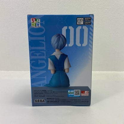 綾波レイ-ちょこのせプレミアムフィギュア「ヱヴァンゲリヲン新劇場版」【フィギュア】