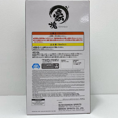 【中古】 ウルトラマンベリアル-豪塊「ウルトラマンシリーズ」【フィギュア】