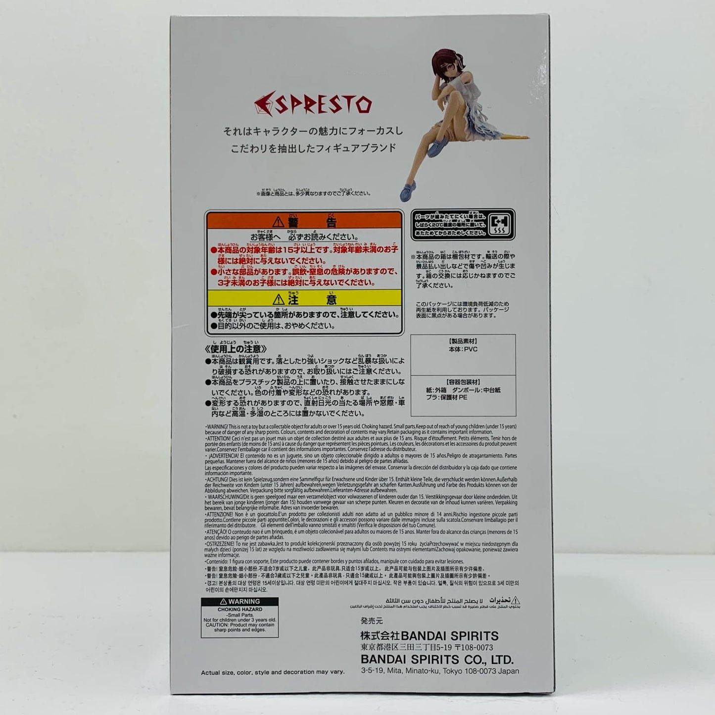 Madoka Higuchi -Specialassort (B Color/White Outfit) -ESPRESTO-Highly detail- "THE IDOLM@STER SHINY COLORS" [Figure]