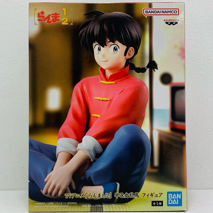 Ranma Saotome Figure "Ranma 1/2" [Figure]