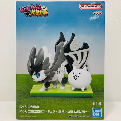 Young Beast Garu ~Super Extreme Cat Festival~ Nyanko Army Corps Sortie Figure "The Battle Cats" [Figure]