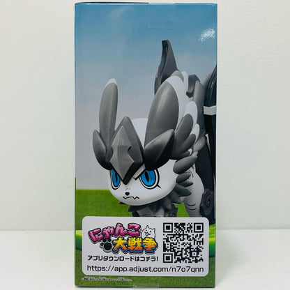 Young Beast Garu ~Super Extreme Cat Festival~ Nyanko Army Corps Sortie Figure "The Battle Cats" [Figure]