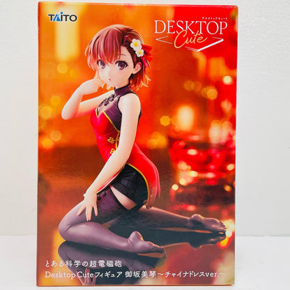 御坂美琴～チャイナドレスver.～DesktopCuteフィギュア「とある科学の超電磁砲」【フィギュア】