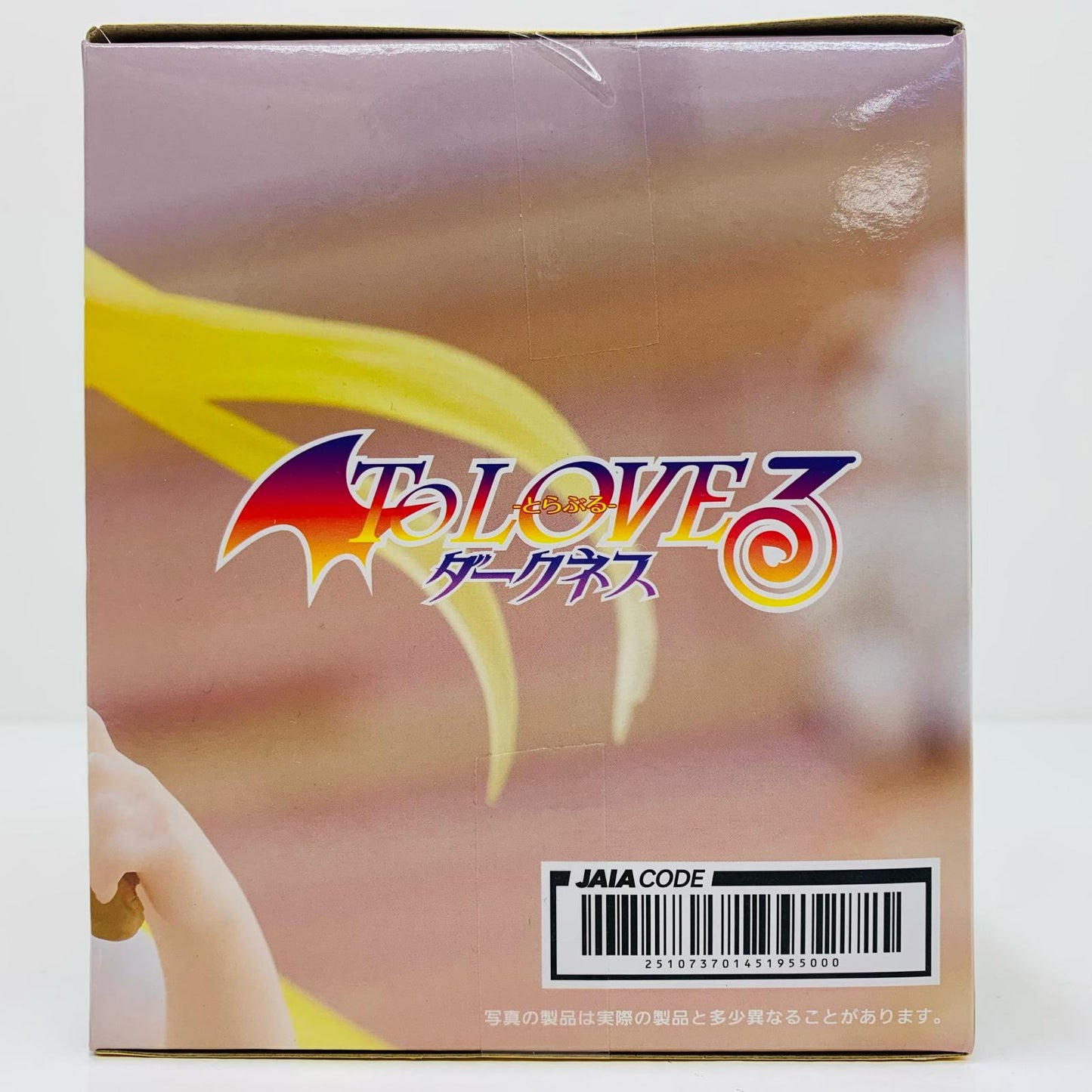 [Used] Yami Gold – Room Wear ver. – Desktop Cute Figure "To LOVE-Ru Darkness" [Figure]