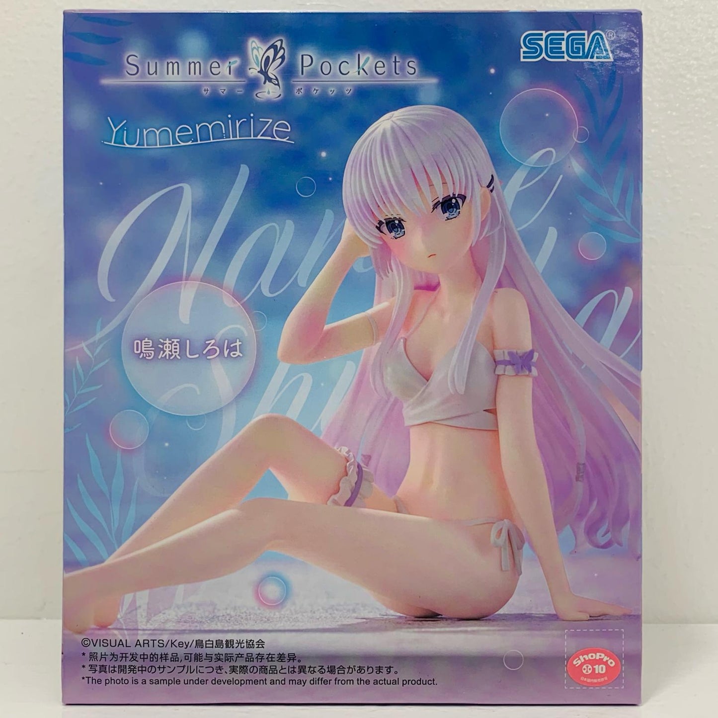 Naruse Shiroha - Yumemirize "Summer Pockets" [Figure]