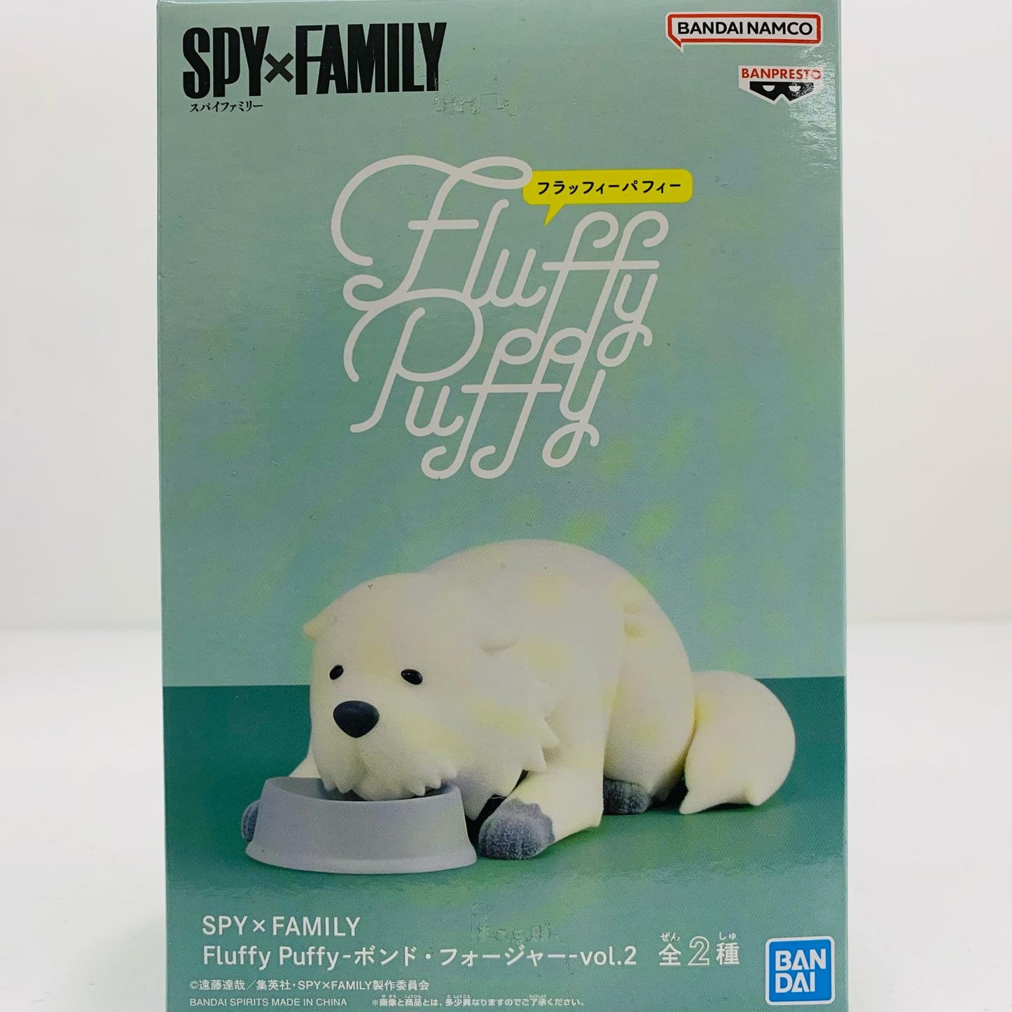 Bond Forger Vol. 2 (Sitting) - Fluffy Puffy "SPY x FAMILY" [Figure]