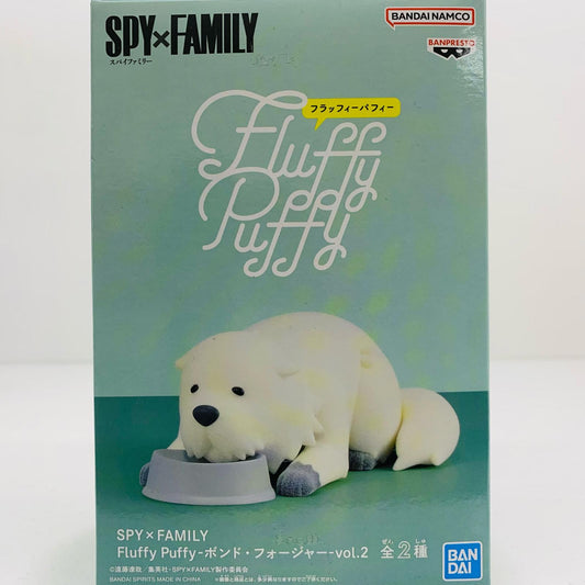ボンド・フォージャーvol.2(おすわり)-FluffyPuffy「SPY×FAMILY」【フィギュア】