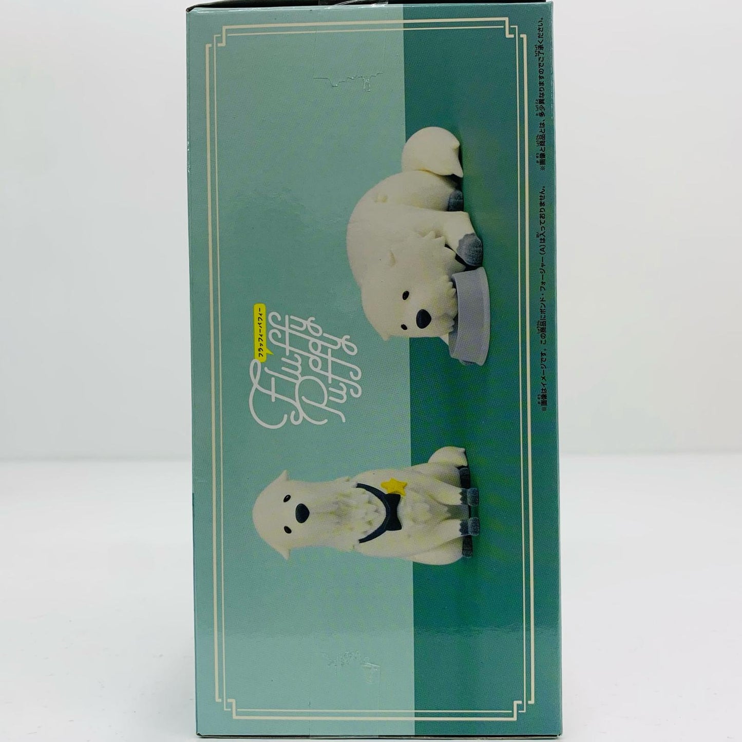 Bond Forger Vol. 2 (Sitting) - Fluffy Puffy "SPY x FAMILY" [Figure]