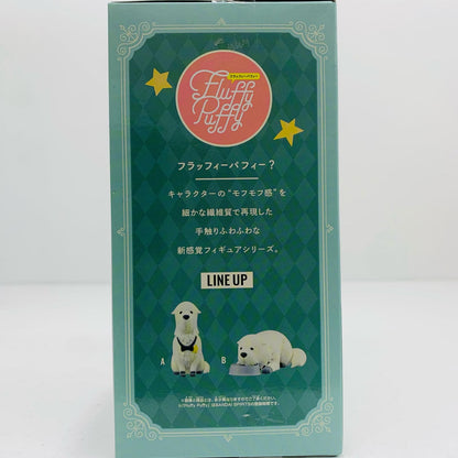 Bond Forger Vol. 2 (Sitting) - Fluffy Puffy "SPY x FAMILY" [Figure]
