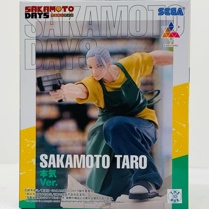 Taro Sakamoto, Serious Ver. Luminasta "SAKAMOTO DAYS" [Figure]