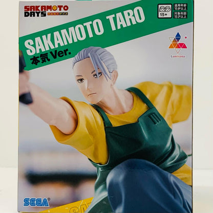 Taro Sakamoto, Serious Ver. Luminasta "SAKAMOTO DAYS" [Figure]
