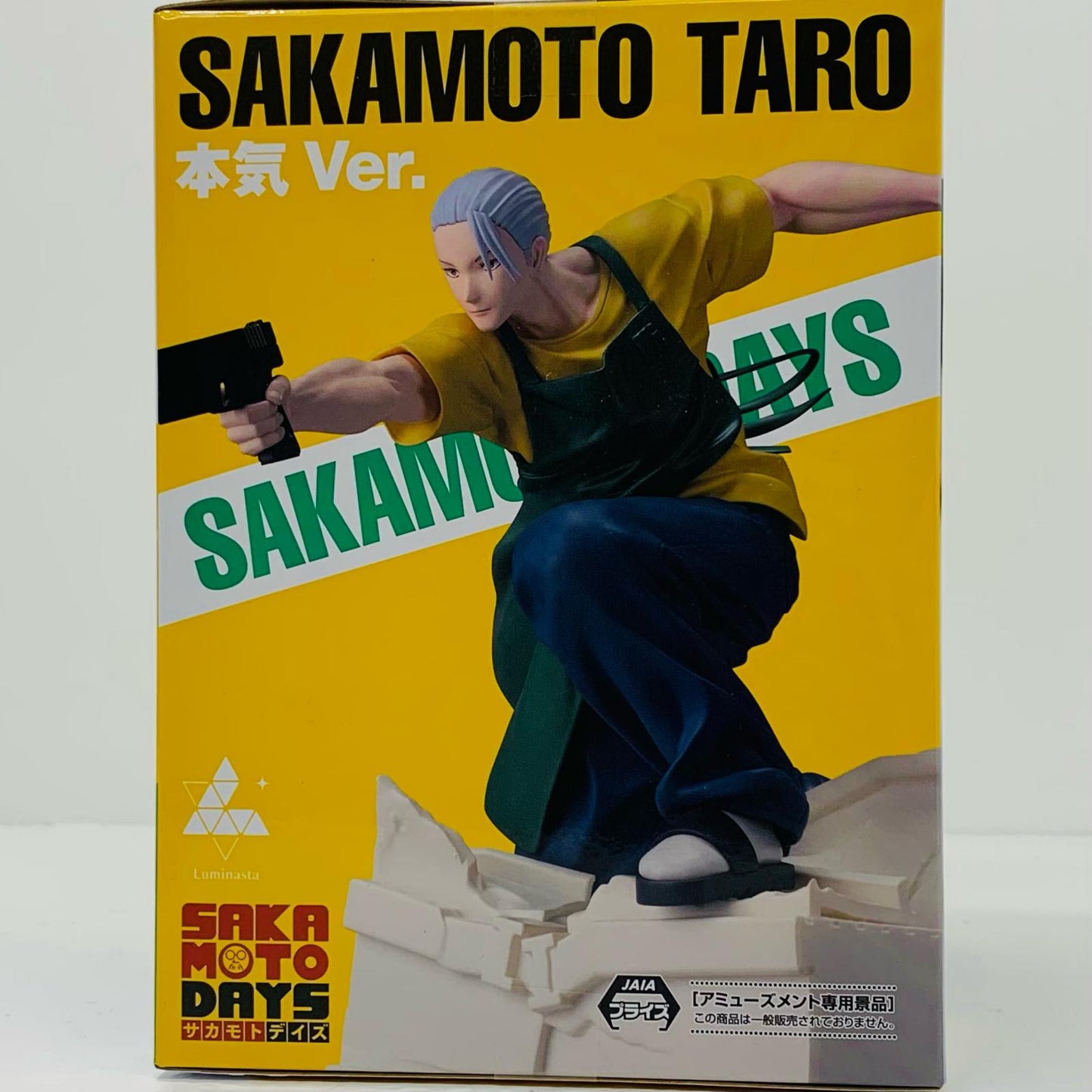 Taro Sakamoto, Serious Ver. Luminasta "SAKAMOTO DAYS" [Figure]