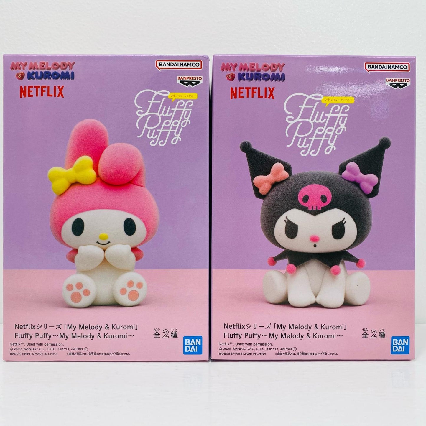 Complete Set of 2 - Fluffy Puffy ~My Melody & Kuromi~ "Netflix Series My Melody & Kuromi" [Figures]