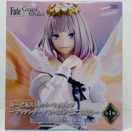 プリテンダー/オベロン(第二再臨)-ぬーどるストッパーフィギュア「Fate/GrandOrder」(再販)【フィギュア】