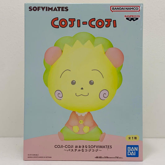 パステルなコジコジ-おおきなSOFVIMATES「COJI-COJI」【フィギュア】