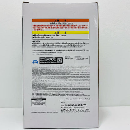 黒崎一護-GrandistaｰKUROSAKIICHIGOｰ「BLEACH-ブリーチ-」【フィギュア】