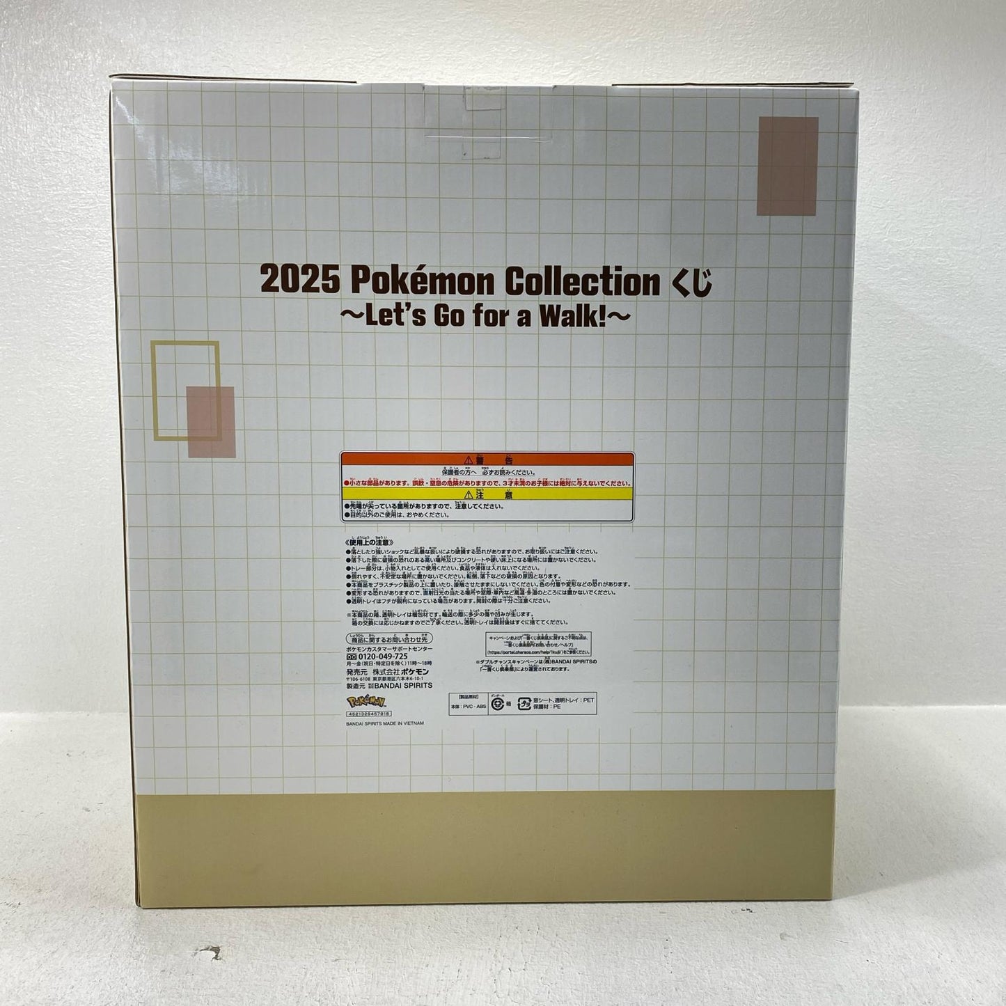 フィギュア ラストワン賞ピカチュウ-ミニトレーつきソフビフィギュア「Let'sGoforaWalk!/2025PokemonCollectionくじ」 ピカチュウ 一番くじ ラストワン賞【フィギュア】