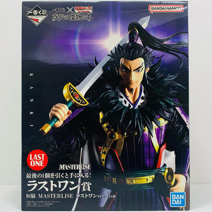 Last One Prize / Kanki - MASTERLISE Last One Ver. "Next Generation of Greats / Ichiban Kuji Spring and Autumn Warring States Kingdom The Animation" [Figure]