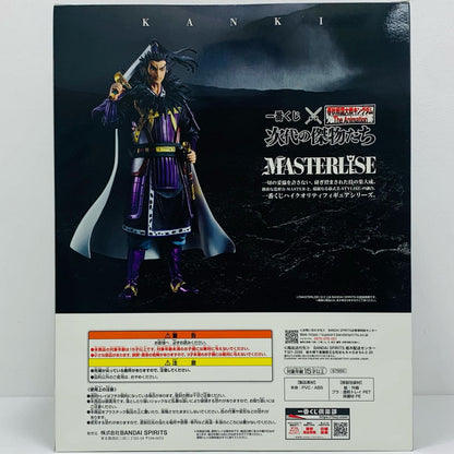 Last One Prize / Kanki - MASTERLISE Last One Ver. "Next Generation of Greats / Ichiban Kuji Spring and Autumn Warring States Kingdom The Animation" [Figure]