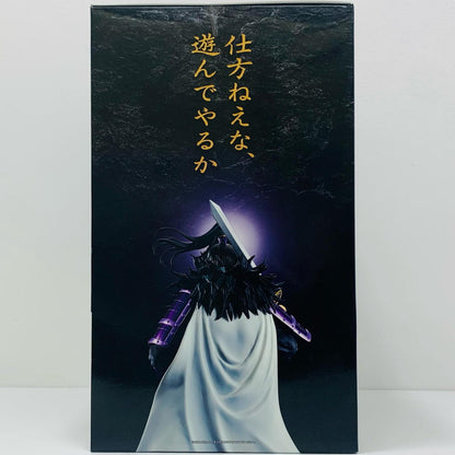 Last One Prize / Kanki - MASTERLISE Last One Ver. "Next Generation of Greats / Ichiban Kuji Spring and Autumn Warring States Kingdom The Animation" [Figure]