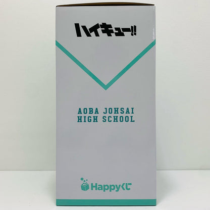 Prize C / Toru Oikawa Figure "Happy Kuji Haikyu!!" [Figure]