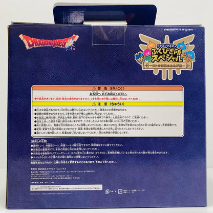 Last Prize/Roto's Helmet Special Metallic Blue Version "Legend of Roto Returns/Dragon Quest Fukubiki Special" [Figure]