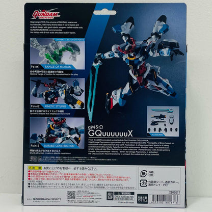 GUNDAMUNIVERSEgMS-ΩGQuuuuuuX「機動戦士GundamGQuuuuuuX」【フィギュア】