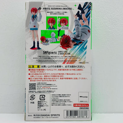 【中古】 S.H.Figuartsアマテ・ユズリハ（マチュ）「機動戦士GundamGQuuuuuuX」【フィギュア】